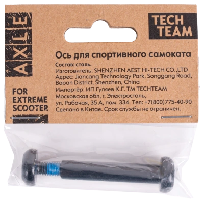 Винт (ось) для трюкового самоката TechTeam  8mm (100mm)  от магазина Адреналин
