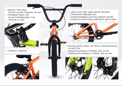 Велосипед BMX VЁRT ONE 16" персиковый / peach от магазина Адреналин